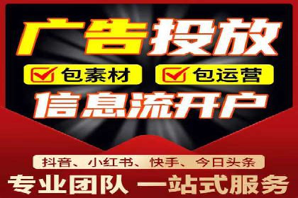 信息流大师攻略：如何实现精准营销