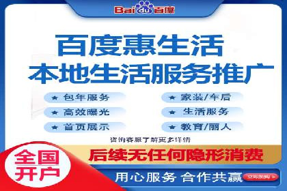 包年推广如何助力？百度竞价实战案例分享