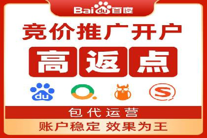 如何在SEM代运营服务公司中实现ROI最大化